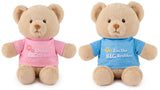 *NEW* GUND Big Brother & Big Sister Teddy Bears