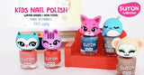 SUYON Peel-Off Nail Polishes